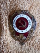 Знак Отличный шофер.