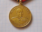 Медаль Жукова с документом Доценко ГМ.