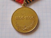 Медаль Жукова с документом Доценко ГМ.