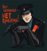 evrs_art-Евгений-Баженов-BadComedian-5456112.jpeg