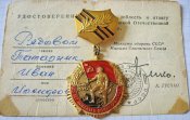 25 лет победы в Великой Отечественной войне  с документом Татарник ИИ