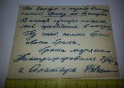 фото отец железнодорожник сын моряк