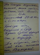 фото  моряк северный флот