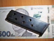 Магазин РРК