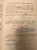 SA-24 ММГ