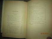 Крушение Империи- в 2 томах