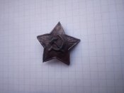 Кокарда зірка №20