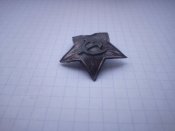 Кокарда зірка №20