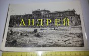 17 фото берлина после капитуляции (оригинальные) вышки ПВО, техника/вооружение, тюрьма гильятина тд.