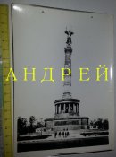 17 фото берлина после капитуляции (оригинальные) вышки ПВО, техника/вооружение, тюрьма гильятина тд.