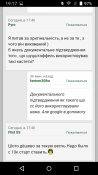 Screenshot_2019-10-01-19-17-35.png