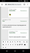 Screenshot_2019-10-01-19-17-53.png
