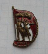 Знак Всесоюзная сельскохозяйственная выставка ВСХВ СССР
