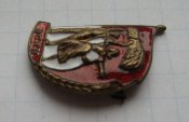 Знак Всесоюзная сельскохозяйственная выставка ВСХВ СССР