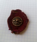 знак «Гва́рдия»