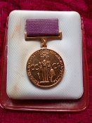 Медаль ВДНХ в родной упаковке