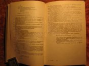 Процесс о поджоге рейхстага и Георгии Димитрове
