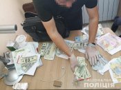 мвс2.jpg