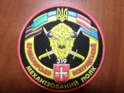 шеврон 319 механизированного полка