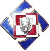 220px-Liga_Obrony_Powietrznej_i_Przeciwgazowej-badge.jpg