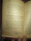 Защита объектов народного хозяйства от оружия массового поражения