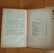 Книга. Солдатский долг. Рокоссовский. Блиц.