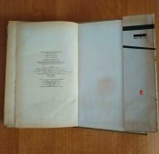 Книга. Солдатский долг. Рокоссовский. Блиц.