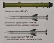 Universalna-kerovana-raketa-v-kontejneri-RK-10.jpg