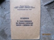 Охотничьи пули+