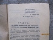 Охотничьи пули+