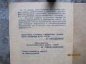 Охотничьи пули+