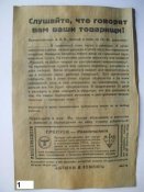 Копия 11.JPG