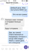 IMG_4544.PNG