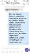 IMG_4545.PNG