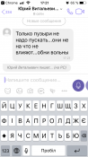 IMG_4543.PNG