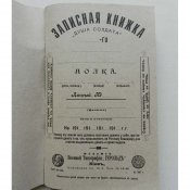 1 душа солдата-800x800.jpg