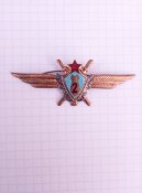 знак летной классности ВВС СССР и чистое удостоверение штурмана