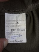 Потоотводящая термофутболка CoolMax Anti-static Light Olive PCS, р.180/100 (L)