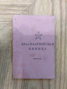 IMG_20170506_163906.jpg