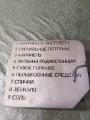 Алюминиевая коробка ( Сковородка )из НАЗ-7М