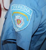 Рубашка МВС Украина