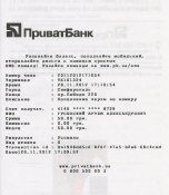 сканирование0001.jpg