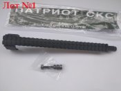 Патриот СКС-2.jpg
