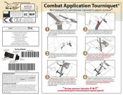 Жгут Combat Application Tourniquet (CAT)