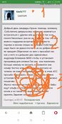 Screenshot_2019-10-13-10-19-13-363_com.opera.mini.native.jpg