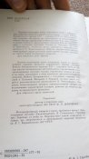 IMG_20191005_143942.jpg
