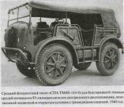 SPA TM40.jpg