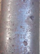 Граненка тоз 1915 № 244153 клеймо