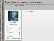 Безымянный.png