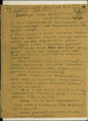 4=54СК оперсводка в 51 Армиию 24-00 15.10.43 =3.jpg